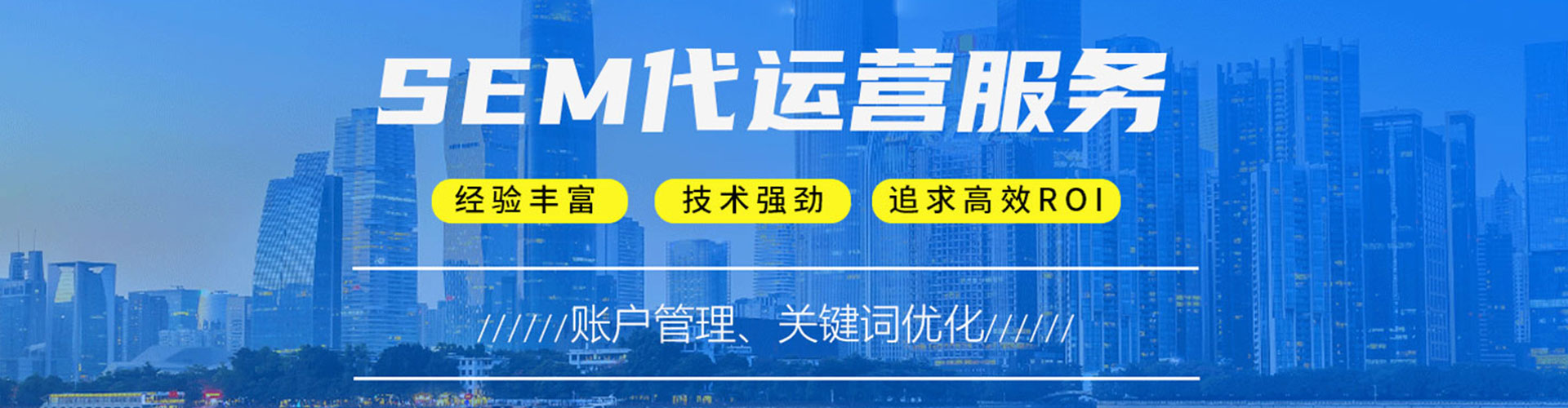 札达百度竞价托管