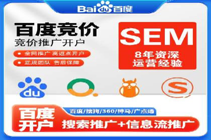 百度信息流广告如何助力企业增长