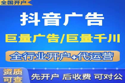 搜索开户返点案例分析：如何快速赚取收益