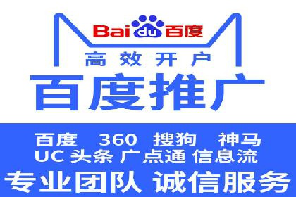 成功案例：SEM代运营托管公司如何助力企业拓展市场