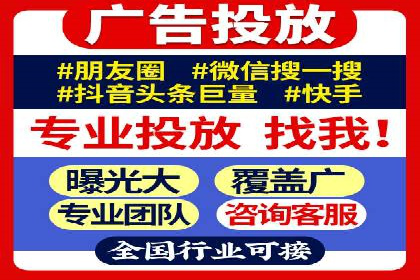 竞价排名案例：数据驱动决策方法